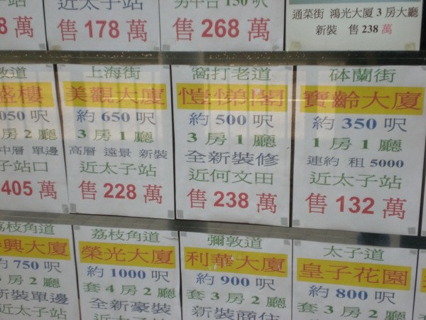 探秘香港水果奶奶开奖结果，最新消息与文化现象解析