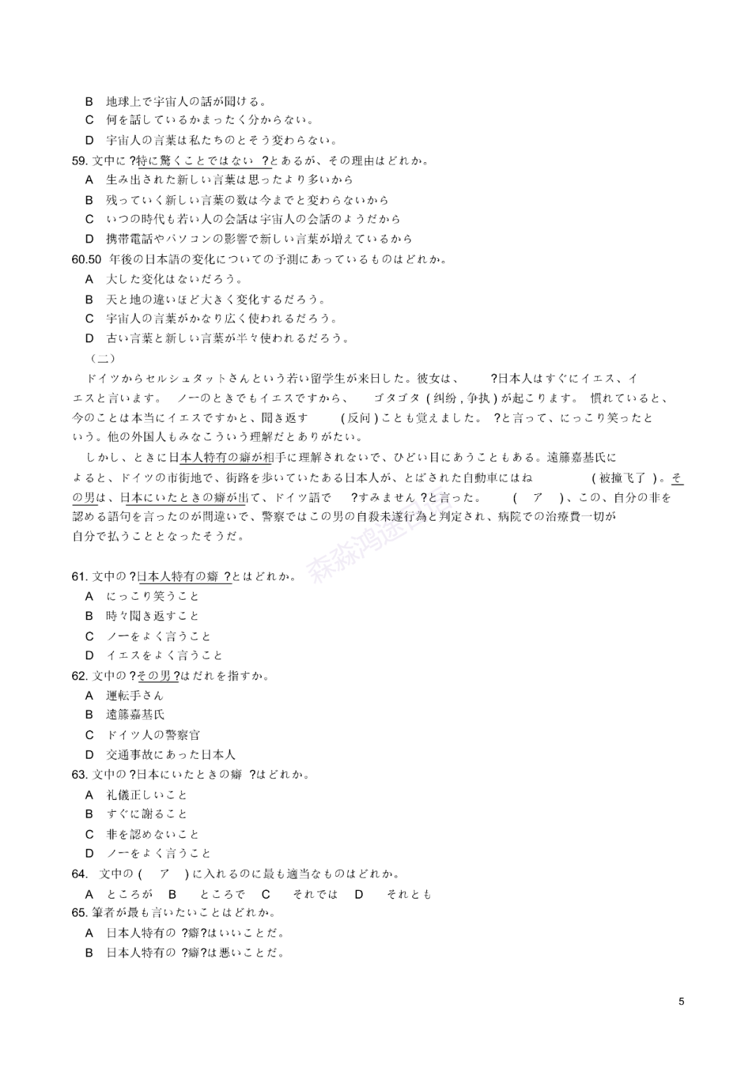 水果奶奶资料免费论坛，在线学习与资源共享的乐园