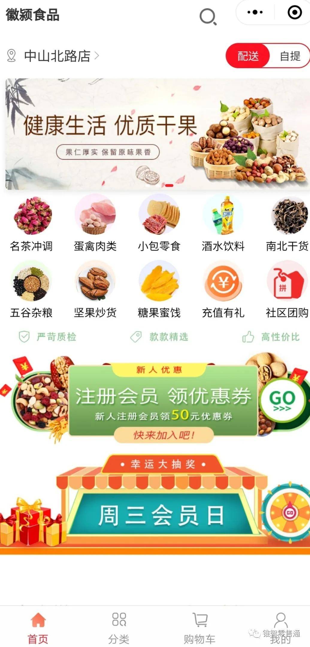 水果奶奶资料免费论坛，为师吧最新免費版探索与分享
