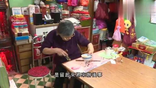 探秘香港水果奶奶，2018年免费资料最新标准揭晓