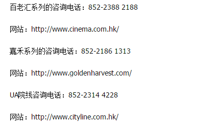 探索香港免费资料官方网站，水果奶奶的中文版在线观看之旅