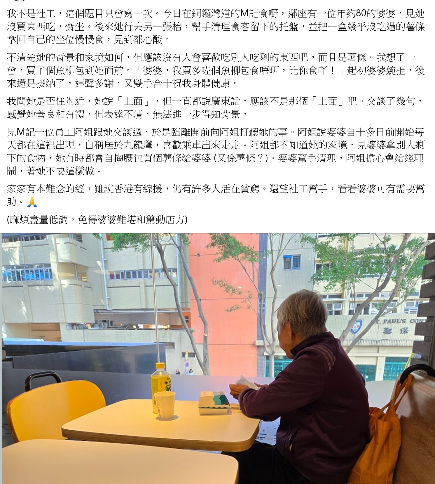 水果奶奶香港免费资料官方网站中文版最新正版指南