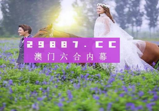 探索香港免费资料官方网站，水果奶奶的秘密花园