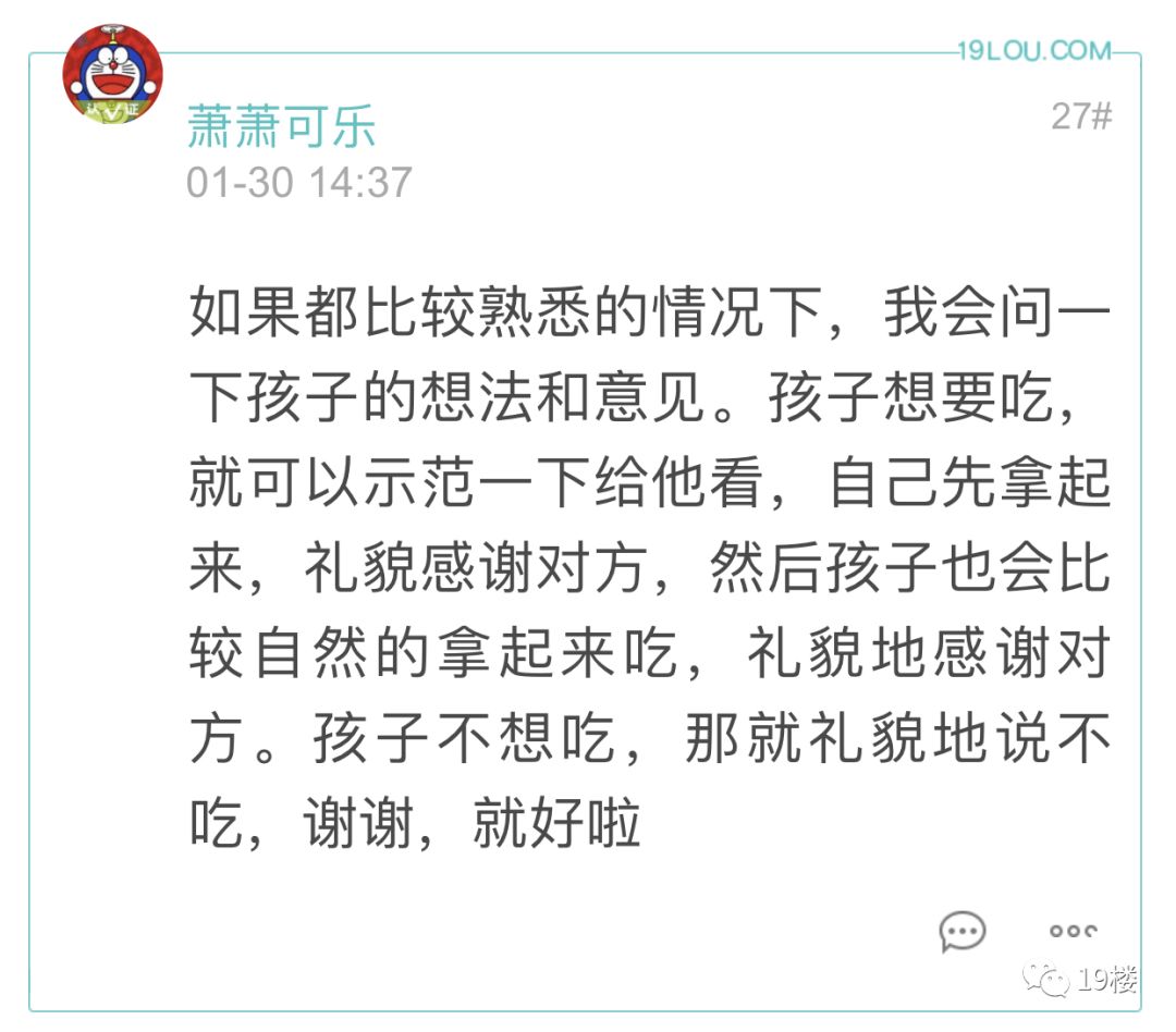 水果奶奶的心水主论——纭意何在？