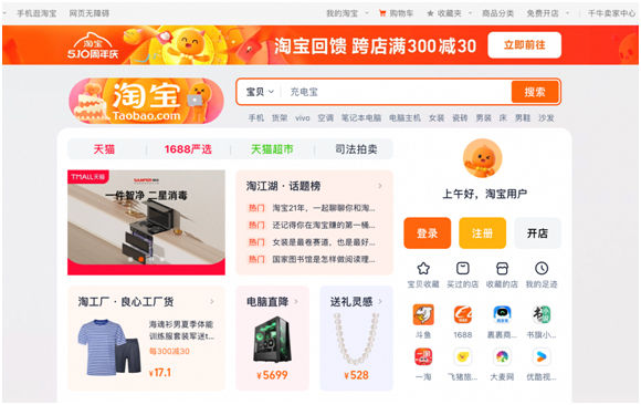 水果奶奶的心水第二论坛，网页版探索与体验
