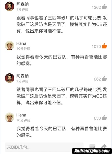 水果奶奶的心水第二论坛