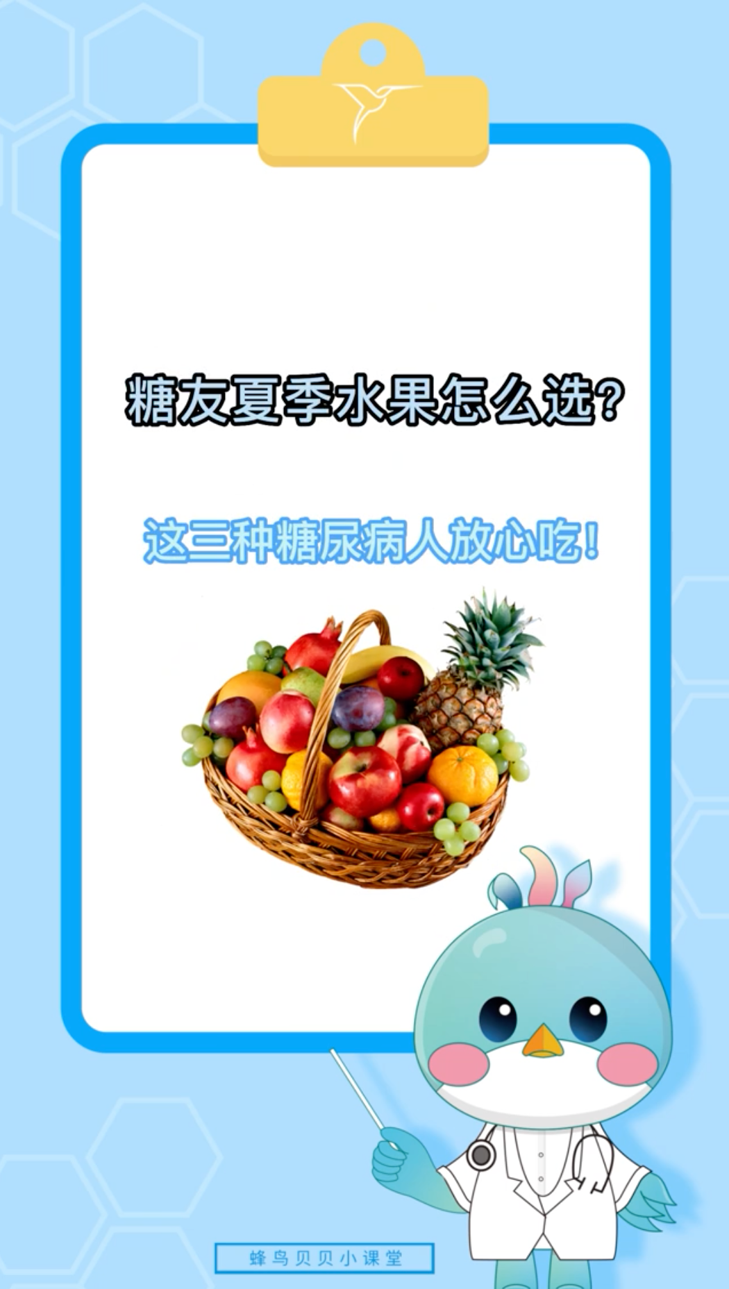 水果奶奶心水专区，解锁健康与美味的最佳选择