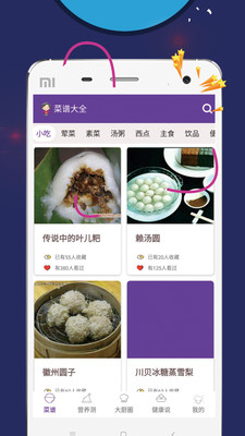 澳门水果奶奶