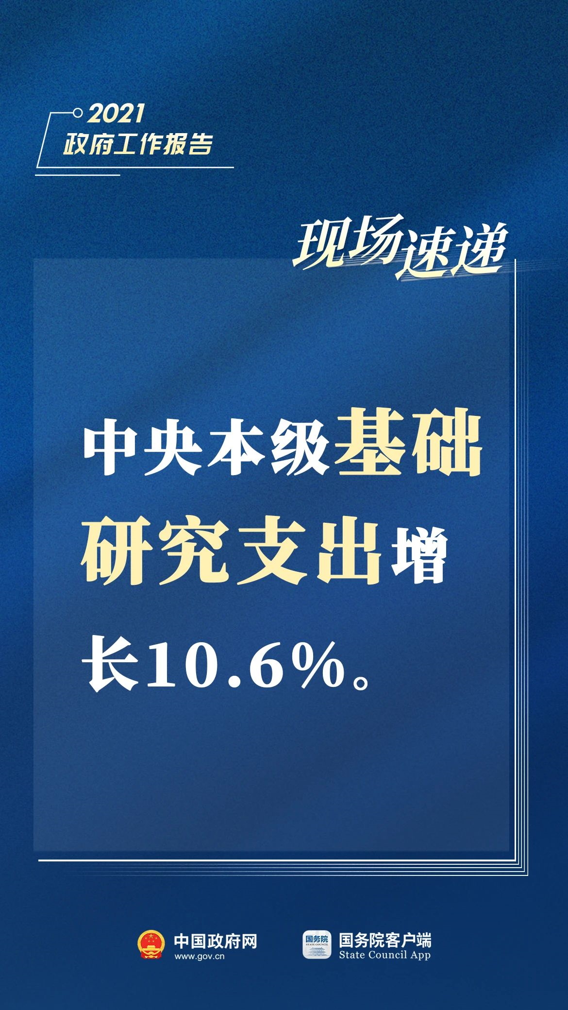 水果奶奶123470，最新消息与新闻报道