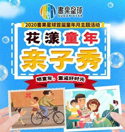 水果奶奶主题曲，一首唤醒童年的在线旋律