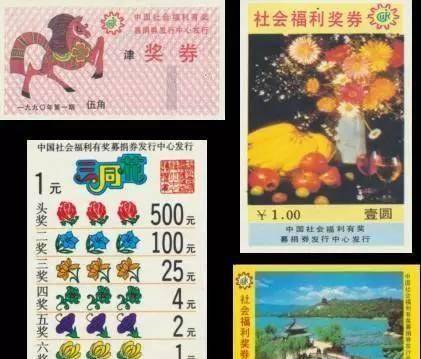 天下彩与水果奶奶，彩票文化的独特同行