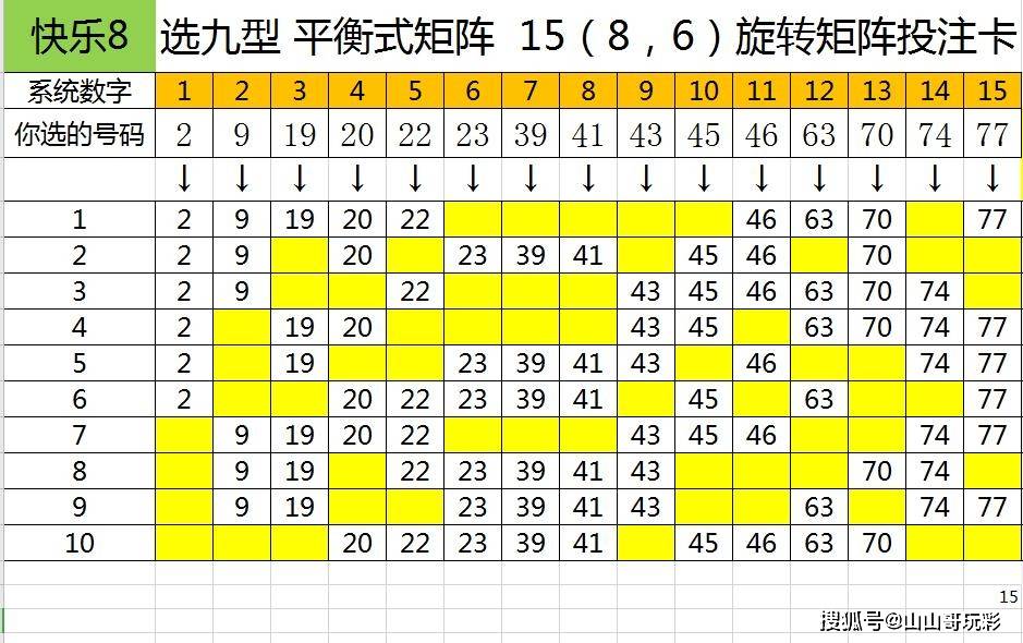 快乐8，解锁数字游戏的乐趣与规则