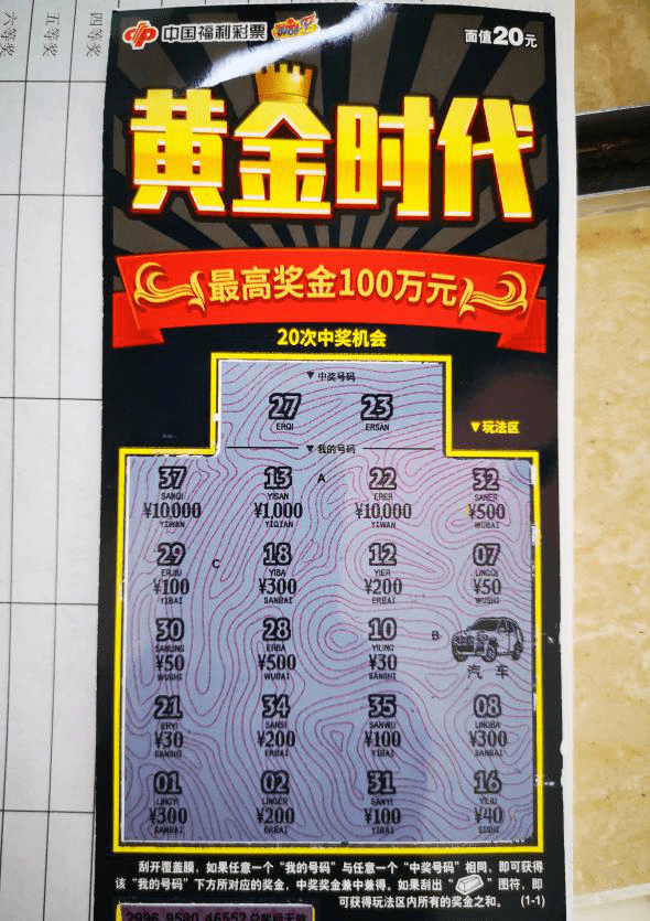 福彩三地牛，揭秘字谜总汇的奇妙世界