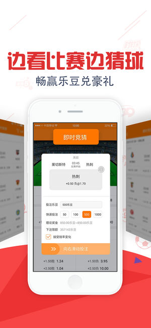 福利彩票APP下载中心官网——安全、便捷的购彩新体验