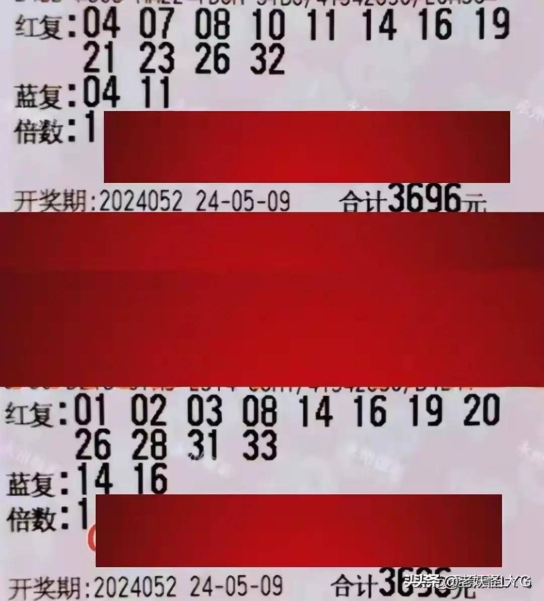 2043期双色球开奖结果揭晓，幸运数字背后的故事与期待