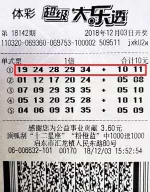 3D丹东一句定三码字谜的精准定位策略