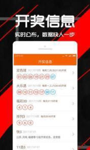 彩票开奖现场直播，透明、公正与公众的期待