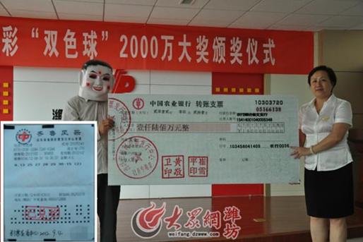 2016年双色球第4期开奖结果揭晓，幸运数字背后的故事与期待