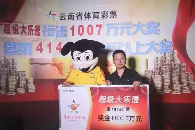 官方回应，彩票中奖者身份疑云背后的真相与透明