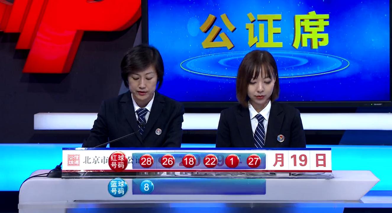 探秘双色球18期开奖奇迹，揭晓数字背后的幸运密码