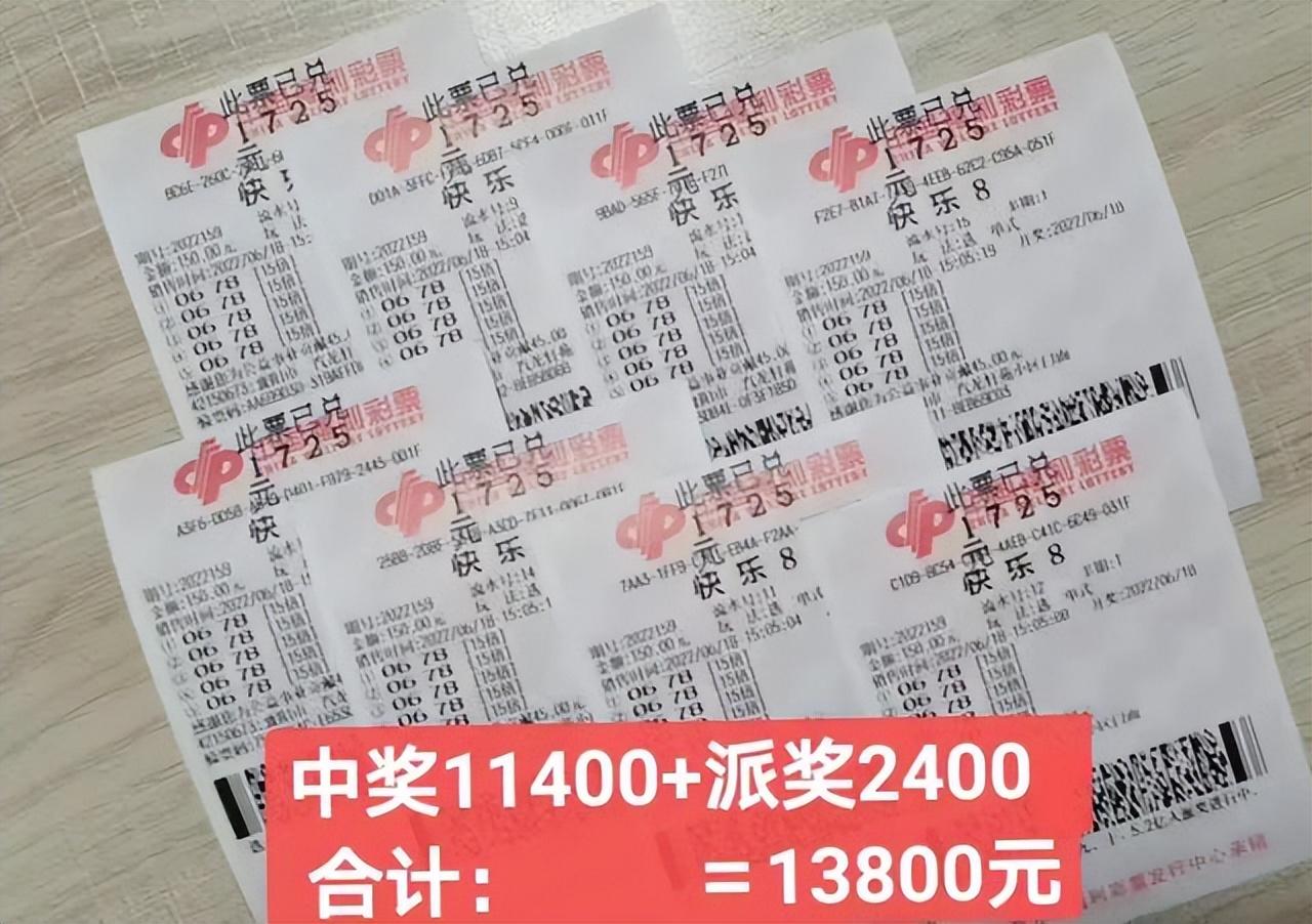 福利彩票快乐8中奖规则及奖金详解，解锁幸运的秘密