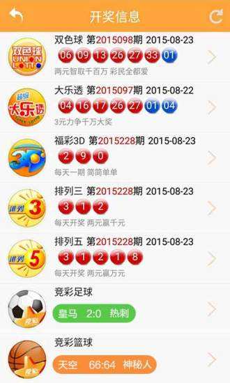 南方双彩网正版走势图，理性投注的智慧之选