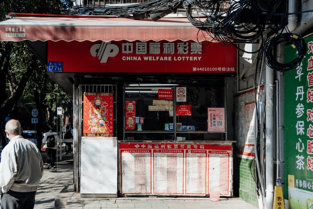 福彩3D高手论坛，小财神揭秘中奖秘诀