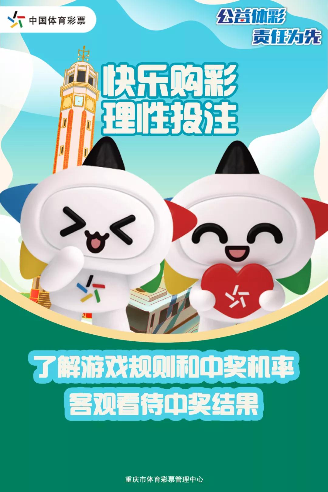 今晚揭晓，六开彩精彩纷呈的最新中奖结果六开釆彩今晚开奖结果香港
