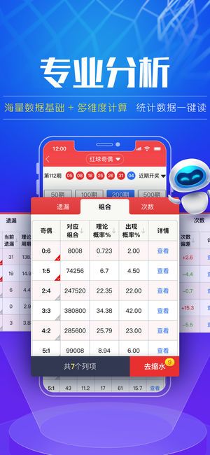 360全国彩票开奖查询，透视数字背后的幸运与希望