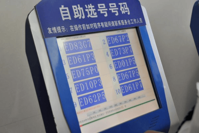 智能选号新体验，自动车牌号码生成器的革新力量