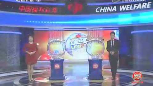双色球2014年第3期开奖揭秘与彩民心声