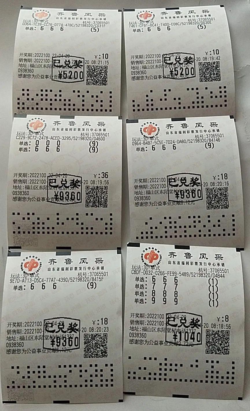 3D最准五码，揭秘数字彩票的奥秘与理性选择