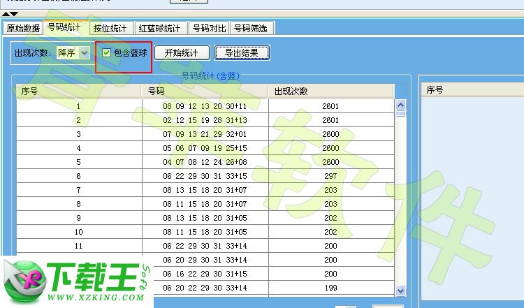排列三试机号今晚查询，揭秘彩票背后的数字游戏