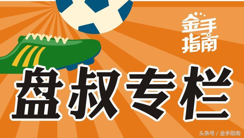 探索中国足球彩票胜负，梦想与现实的交织