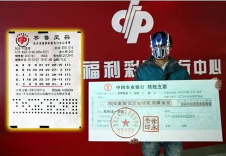 2013年双色球第4期，梦想与奇迹的碰撞——揭秘开奖号码背后的故事
