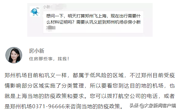 2043年，探索未来彩票的奥秘——以澳门开奖号码为例