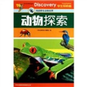 探索3D彩报第三版，解锁图库的奥秘与乐趣