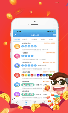 买彩票软件，理性与幸运的数字游戏