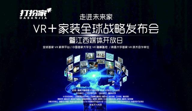 3D论坛之家，探索虚拟世界的无限可能