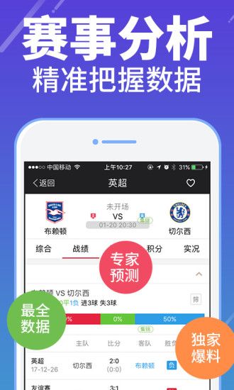 山东体彩十一选五官网，公益与娱乐的完美结合