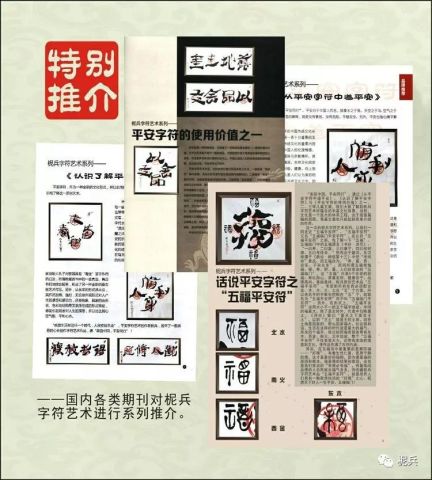 今日布衣天下图，重绘中国平民文化的现代风貌