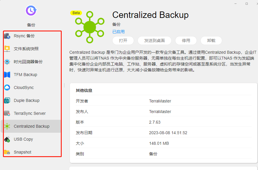 49图库免费资料大全，解锁数字娱乐新体验