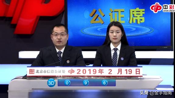 揭秘双色球2019年76期，幸运背后的数字奥秘与彩民心声