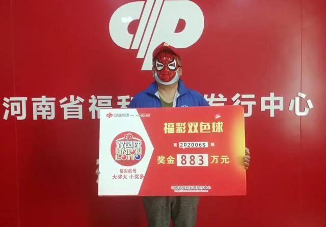 20万大奖揭晓，双色球第1期开奖结果深度解析与回顾