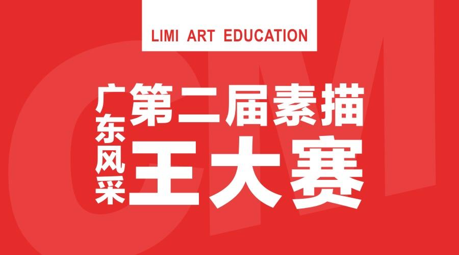 今晚36选7广东南粤风采开奖结果，梦想与希望的碰撞