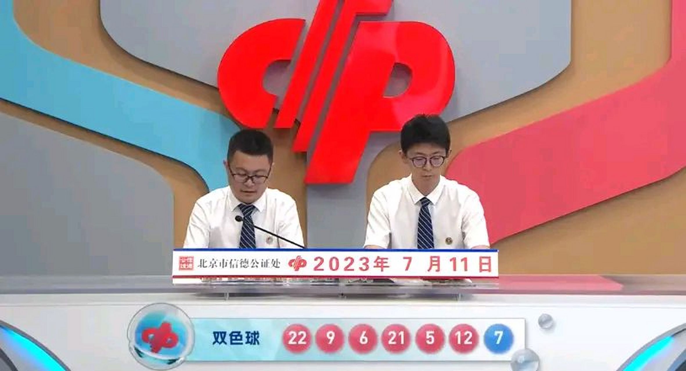揭秘双色球第93期开奖结果与彩民心声