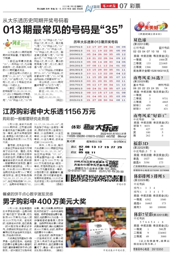 藏宝图 第358页
