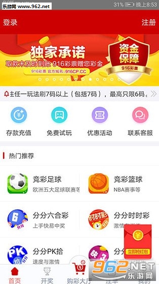 藏宝图 第364页