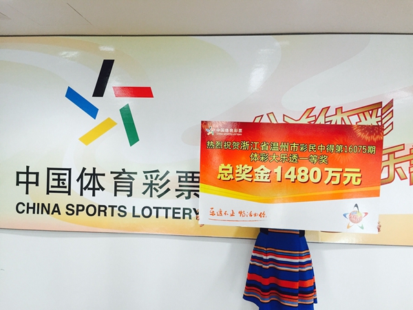 辽宁体彩12345，数字的魔力与公益的力量