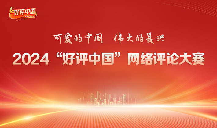 铁人精神与今日彩市，正版之光的坚韧之路
